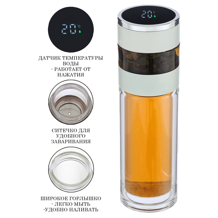 Термос-заварник, 420 мл, с термометром, белый