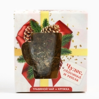 Подарочный набор новогодний &laquo;Чудес, счастья и тепла&raquo; чай травяной, 50 г и кружка стеклянная, 300 мл