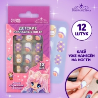 Детские накладные ногти &laquo;Малышка&raquo;, 12 шт