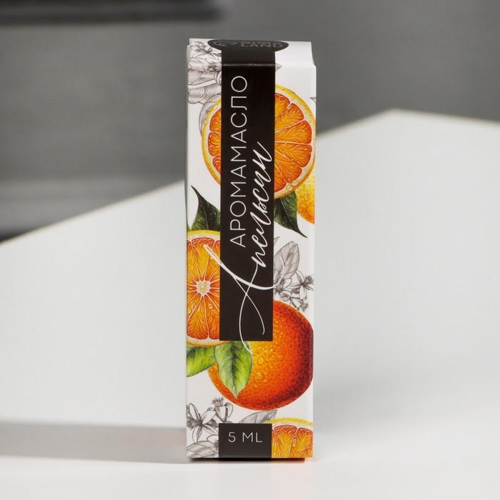 Эфирное масло для бани и дома &laquo;Апельсин&raquo;, 5 мл.