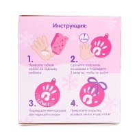 Ёлочный шар с отпечатком ручки на новый год «Котёнок», красный, новогодний набор для творчества Ёлочный шар с отпечатком ручки на новый год «Котёнок», красный, новогодний набор для творчества