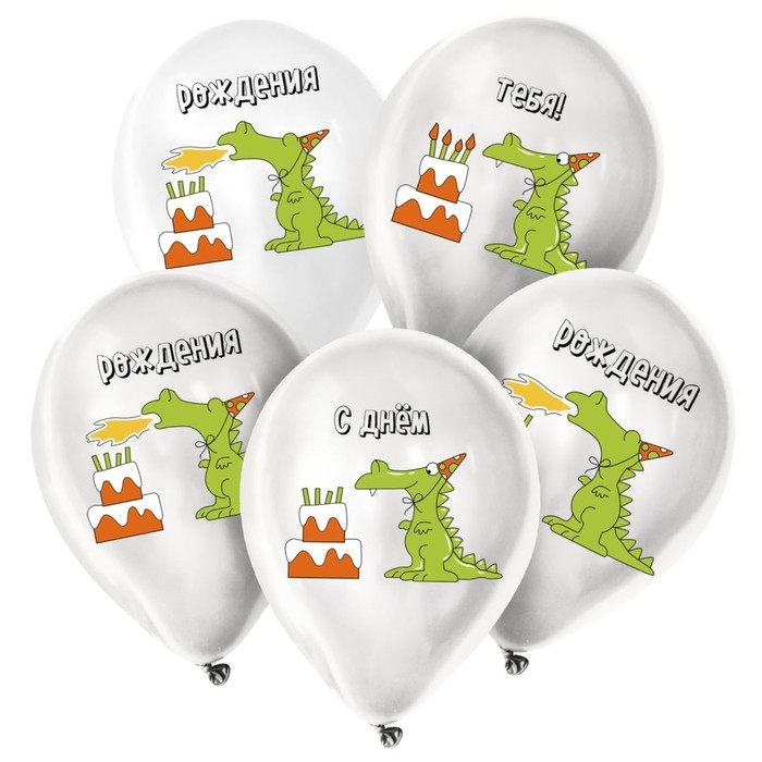 Воздушный шар латексный 12" &laquo;Праздничный дракончик&raquo;, 50 шт.