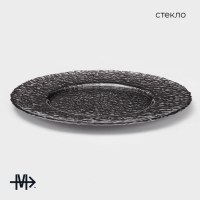 Тарелка - блюдо подстановочное Magistro &laquo;Кринкл&raquo;, d=33 см, цвет серый