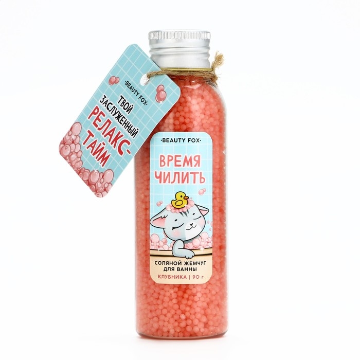 Жемчуг для ванны &laquo;Релакс тайм&raquo;, 90 г, аромат клубники, BEAUTY FОХ