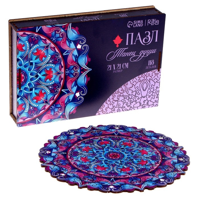 Пазл деревянный фигурный &laquo;Мандала танец души&raquo;, 118 элементов