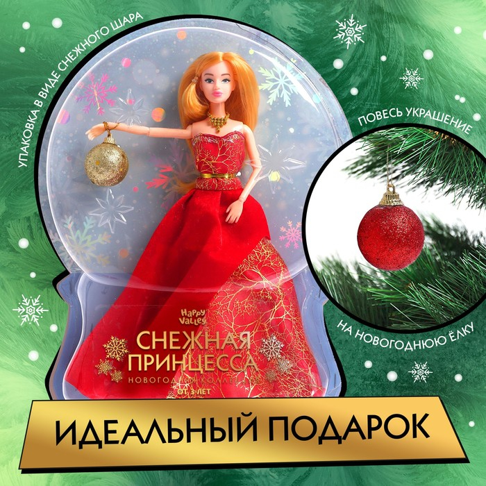 Кукла-модель шарнирная &laquo;Снежная принцесса&raquo;, с аксессуаром, красное платье