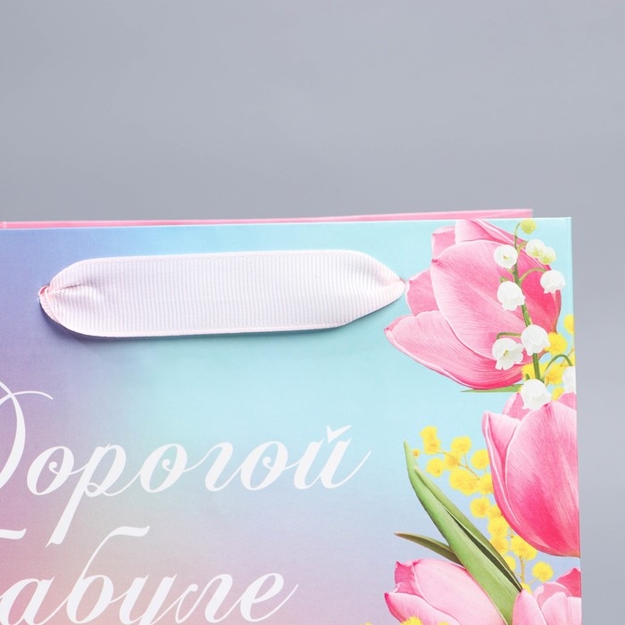 Пакет подарочный ламинированный вертикальный, упаковка, &laquo;Дорогой бабуле&raquo;, MS 18 х 23 х 10 см