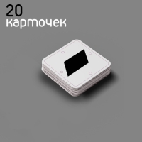 Чёрно-белые картинки для новорожденных &laquo;Формы и фигуры&raquo;, 40 карт, 0+