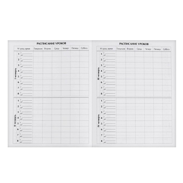 Дневник для 1-4 классов, Дневник для 1-4 классов, "Аниме. Девочка милая", твердая обложка 7БЦ, матовая ламинация, выборочный лак, 48 листов