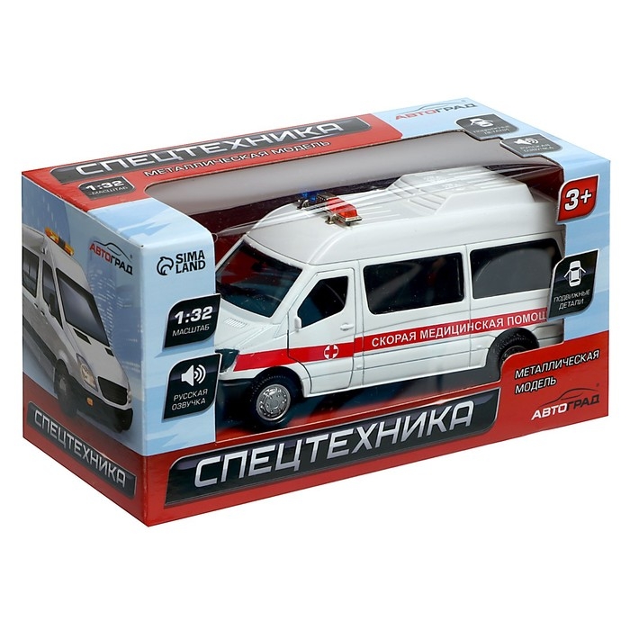 Машина металлическая «Скорая», 1:32, свет и звук, инерция, открываются двери Машина металлическая «Скорая», 1:32, свет и звук, инерция, открываются двери