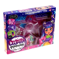 Набор для творчества &laquo;Создай украшение&raquo;