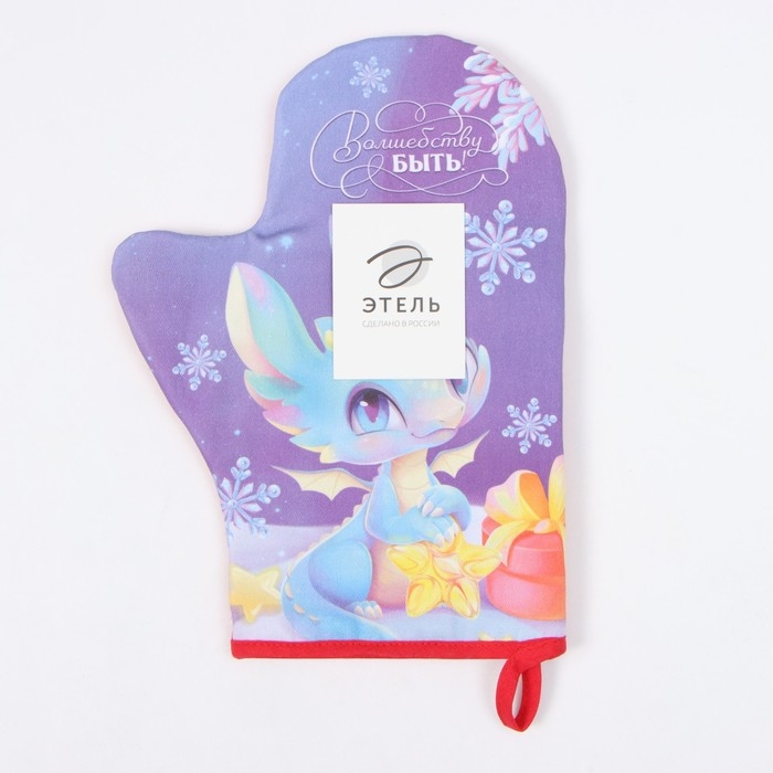 Новый год.Варежка-прихватка Этель "Волшебству быть" 20х28 см, 100% хл, ватин 250 г/м2
