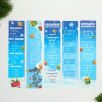 Подарочный набор новогодний  8 предметов &laquo;Газуй в новый год&raquo;