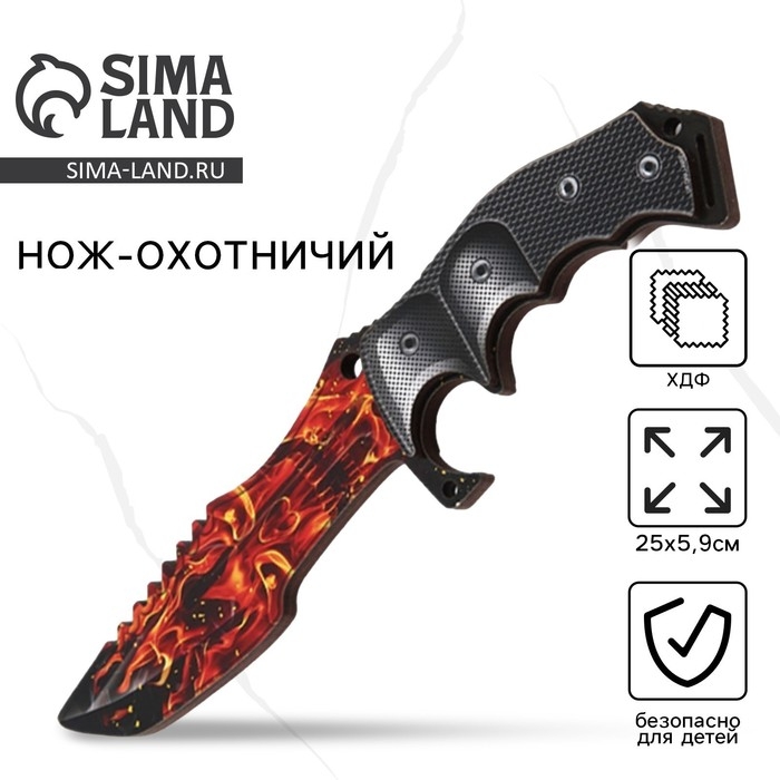 Деревянное оружие, детское сувенирное &laquo;Череп огонь&raquo;, нож охотничий, 25 х 5,9 см