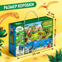 Обучающий пазл «Эпоха динозавров», с наклейками, 12 обучающих карточек, 88 деталей Обучающий пазл «Эпоха динозавров», с наклейками, 12 обучающих карточек, 88 деталей