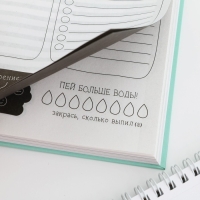 Творческий ежедневник А5, 120 л "Панда" Творческий ежедневник А5, 120 л "Панда"