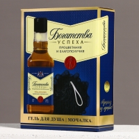 Подарочный набор косметики &laquo;Богатства и успеха!&raquo;, гель для душа во флаконе виски 250 мл и мочалка для тела, Новый Год