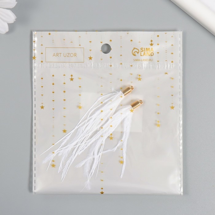 Декор для творчества перо "Кисть Страус" набор 2 шт  белый9х0,5 см