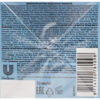 Крем для лица &laquo;Чёрный жемчуг. Увлажнение&raquo;, дневной, 50 мл