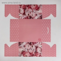 Коробка для капкейков, кондитерская упаковка, 4 ячейки &laquo;LOVE&raquo;, 16 х 16 х 10 см