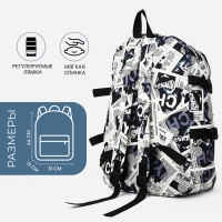 Рюкзак молодёжный из текстиля на молнии, 3 кармана, цвет чёрный/белый Рюкзак молодёжный из текстиля на молнии, 3 кармана, цвет чёрный/белый