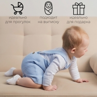 Комбинезон детский вязаный MINAKU, рост 86-92, цвет голубой