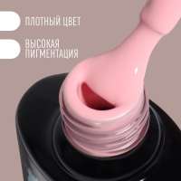 Гель лак для ногтей &laquo;DELICATE NUDE&raquo;, 3-х фазный, 8 мл, LED/UV, цвет нежно - розовый (06)