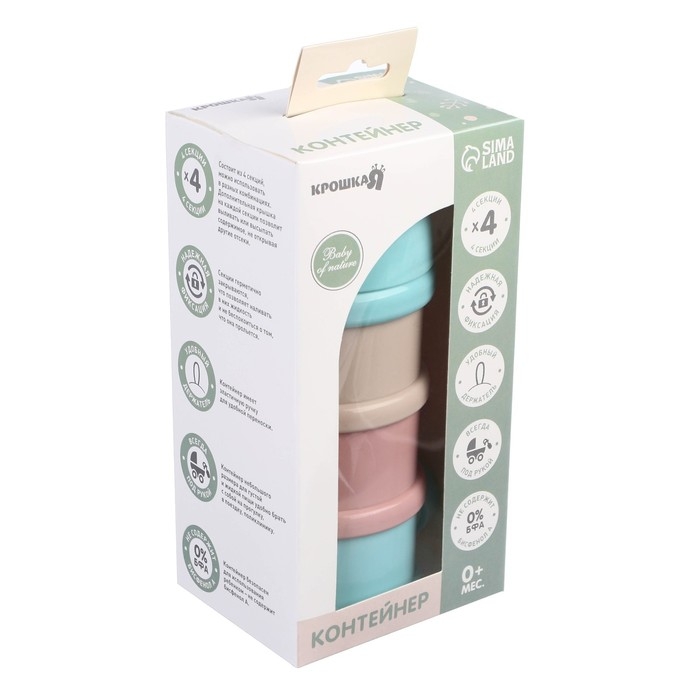 Контейнер для хранения детского питания &laquo;Совушка&raquo;, цвет МИКС