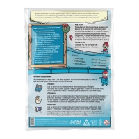 Новогодняя настольная игра-бродилка &laquo;Новый год в городе&raquo;, 36 карт, 5+