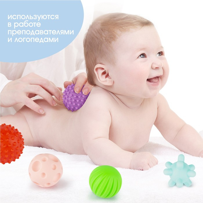 Набор развивающих тактильных мячиков &laquo;Цветочек&raquo;, с пищалкой, 7 шт, Крошка Я