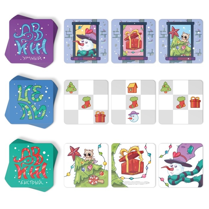 Новогодняя настольная игра «Новый год: ДВИЖ», 2 в 1, 120 карт, 5 фигурок, 10+ Новогодняя настольная игра «Новый год: ДВИЖ», 2 в 1, 120 карт, 5 фигурок, 10+
