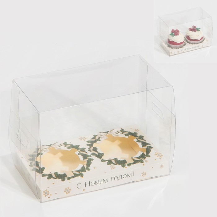 Коробка для капкейка &laquo;Веночки&raquo;, 8 х 16 х 11.5 см, Новый год