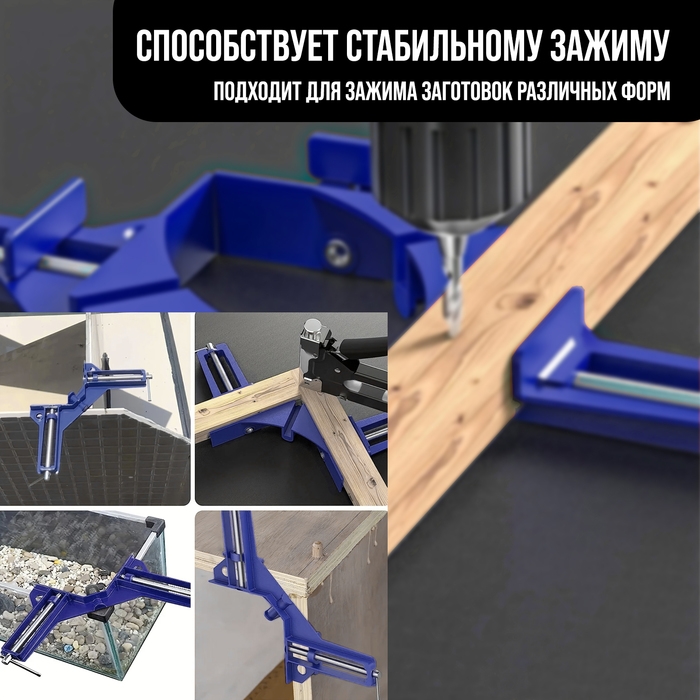 Струбцина угловая ТУНДРА, 90&deg;, винтовой зажим, алюминиевая, 75 мм