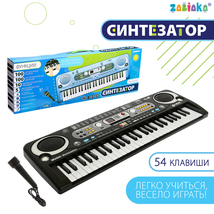 Синтезатор &laquo;Музыкальный взрыв&raquo;, 54 клавиши, работает от сети и от батареек