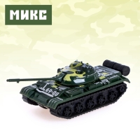 Танк инерционный &laquo;Победитель&raquo;, МИКС