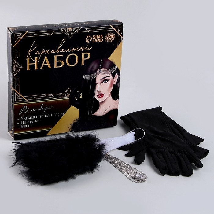 Новогодний карнавальный набор &laquo;Роскошь&raquo;, (веер+перчатки+украшение на голову), на новый год