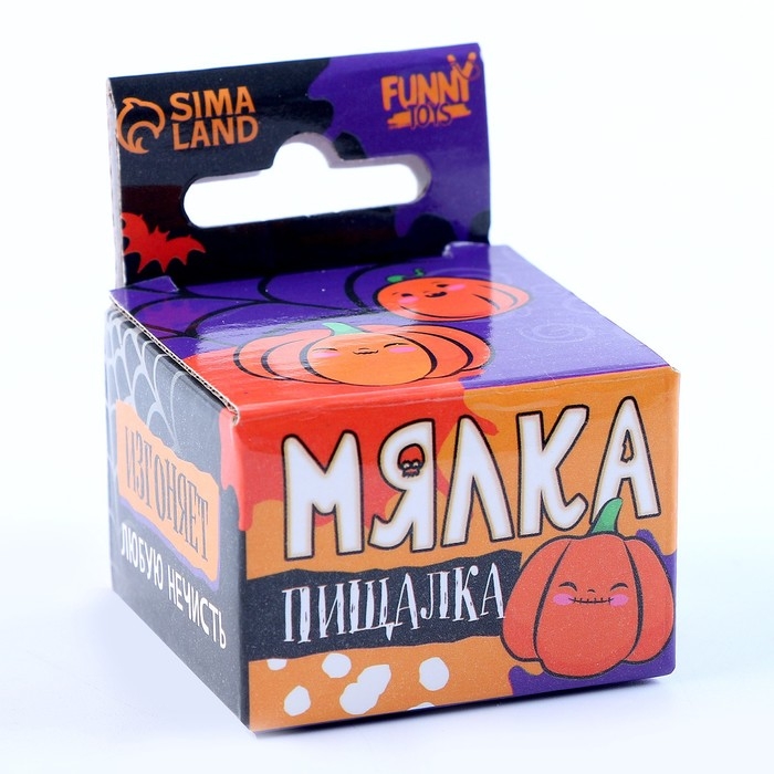 Хэллоуин. Антистресс сквиш мялка &laquo;Буу&raquo;, тыква