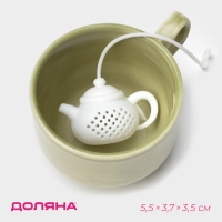 Ситечко для чая Доляна «Чайник», 5,5 см, цвет белый Ситечко для чая Доляна «Чайник», 5,5 см, цвет белый
