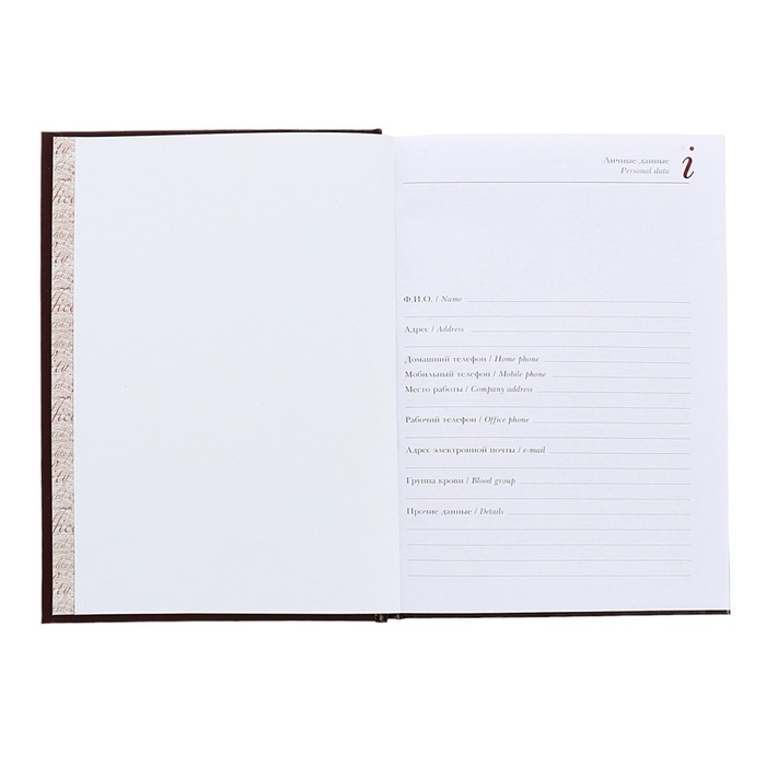 Ежедневник недатированный А5+, 136 листов Ideal new, обложка бумвинил, коричневый