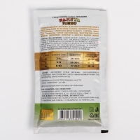 Турбо дрожжи &laquo;Ракета&raquo; для изготовления спиртных напитков, 100 г