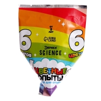Набор для опытов &laquo;Цветные опыты&raquo;, 6 опытов, 6 цветов