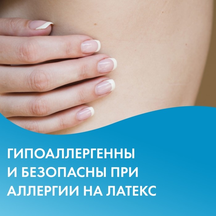 Пеленки одноразовые впитывающие TerezaMed Basic 60 x 90, 30 шт