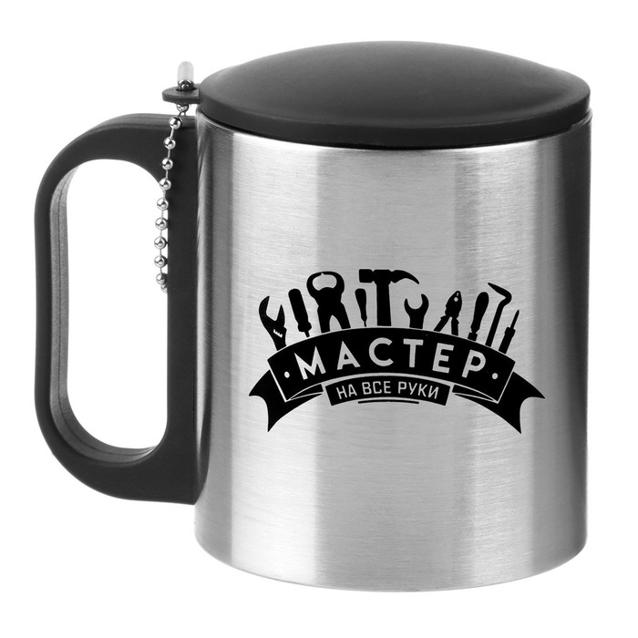 Термокружка, 180 мл, Туризм Термокружка, 180 мл, Туризм "Мастер на все руки", сохраняет тепло 2 ч, 8.5 х 6.8 см