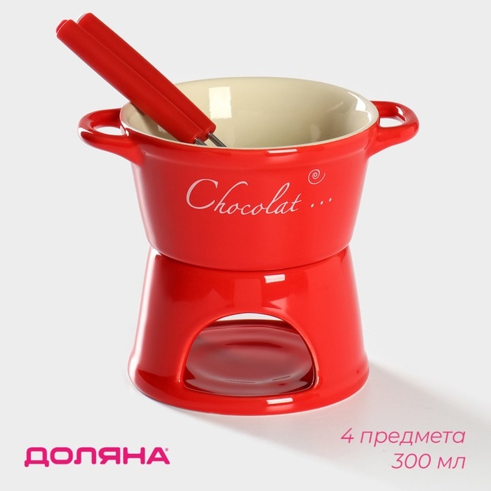 Набор керамический для фондю &laquo;Лакомка&raquo;, 300 мл, 2 шпажки, цвет красный