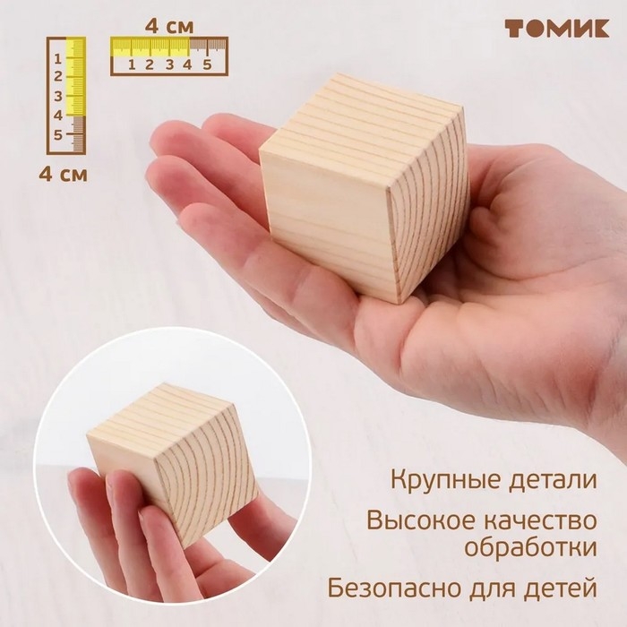 Конструктор &laquo;Цветной&raquo;, 14 деталей