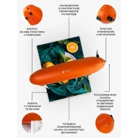 Ламинатор A4 75-150 мкм, 2 вала, скорость 25 см/мин, Гелеос Радуга, оранжевый "ЛМА4РО" Ламинатор A4 75-150 мкм, 2 вала, скорость 25 см/мин, Гелеос Радуга, оранжевый "ЛМА4РО"