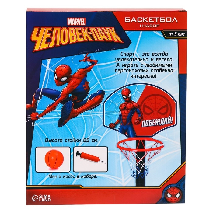Баскетбольная стойка, 85 см, «Побеждай», Человек паук Баскетбольная стойка, 85 см, «Побеждай», Человек паук