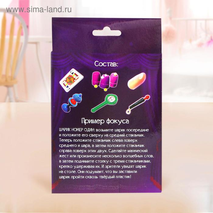Игровой набор «Крутые фокусы», 25 фокусов Игровой набор «Крутые фокусы», 25 фокусов