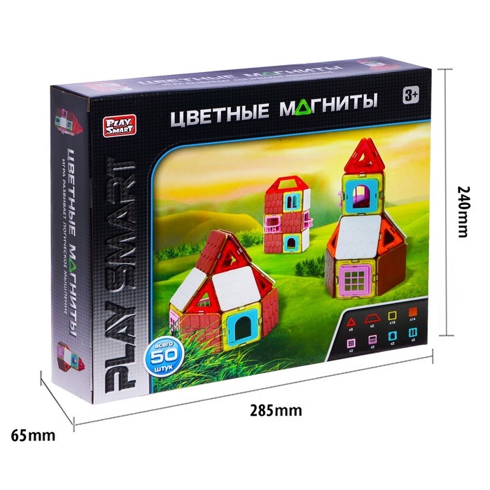 Конструктор магнитный &laquo;Цветные магниты&raquo;, 50 деталей