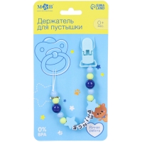 Держатель для соски - пустышки &laquo;Prince&raquo;